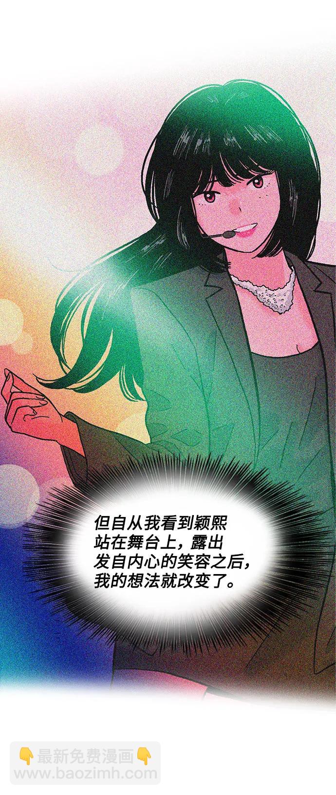 第63话41