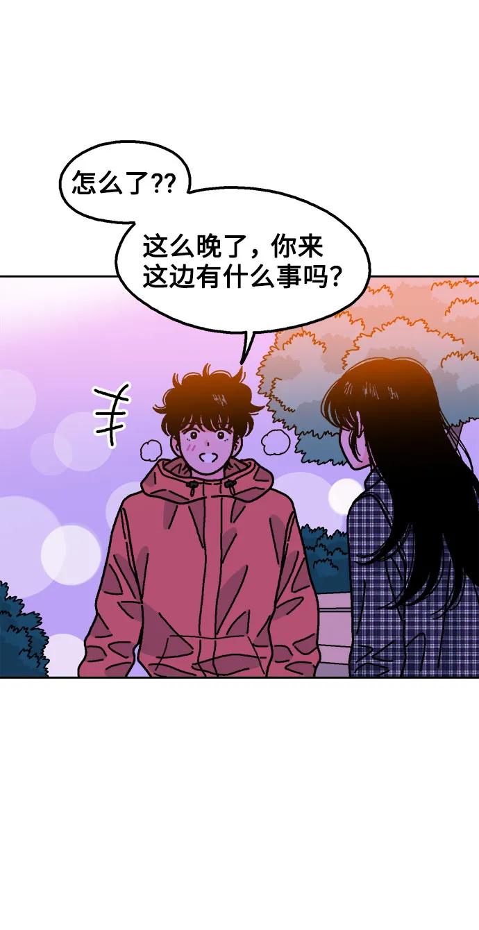 第63话54