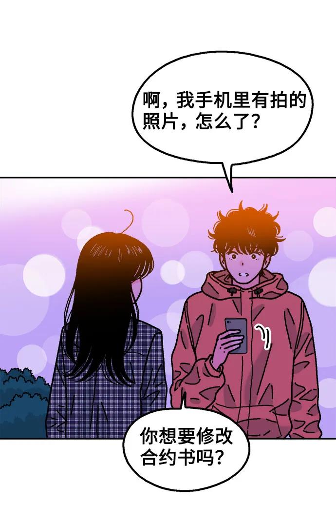 第63话59