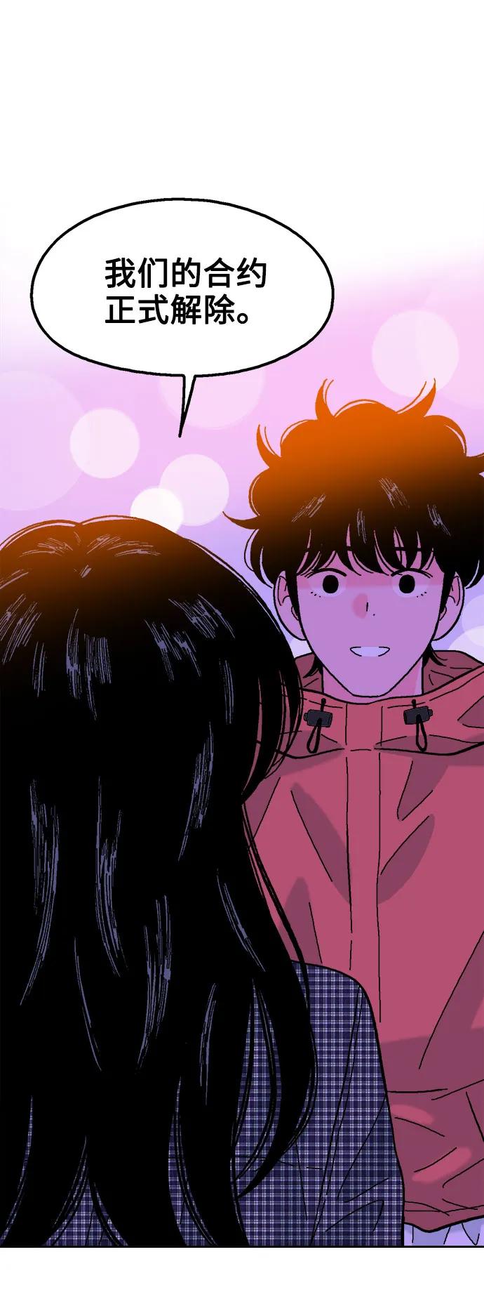第63话61
