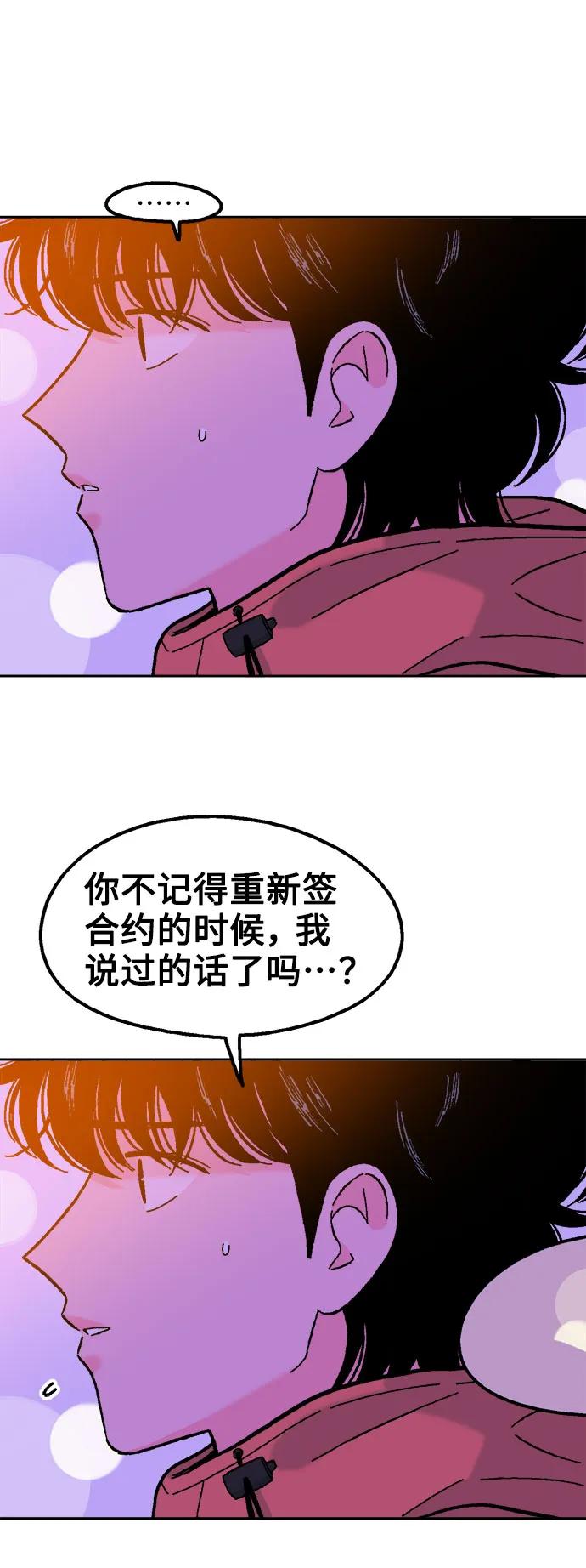 第63话64