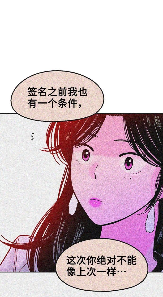 第63话65