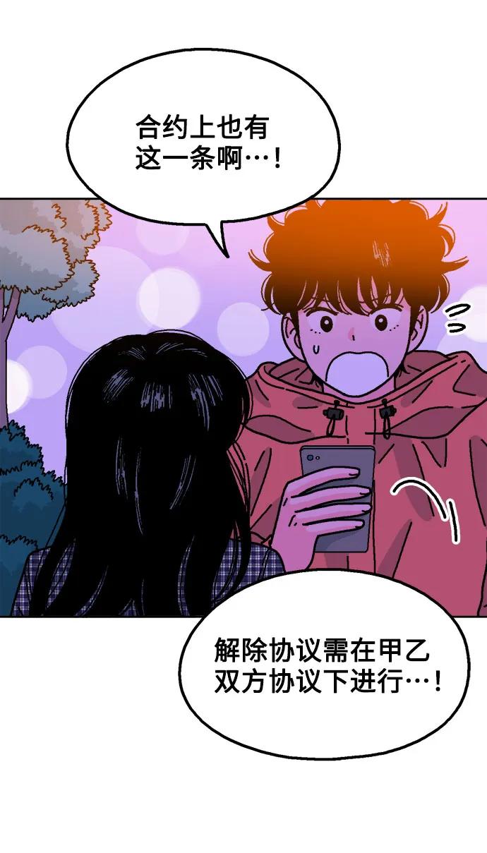 第63话68