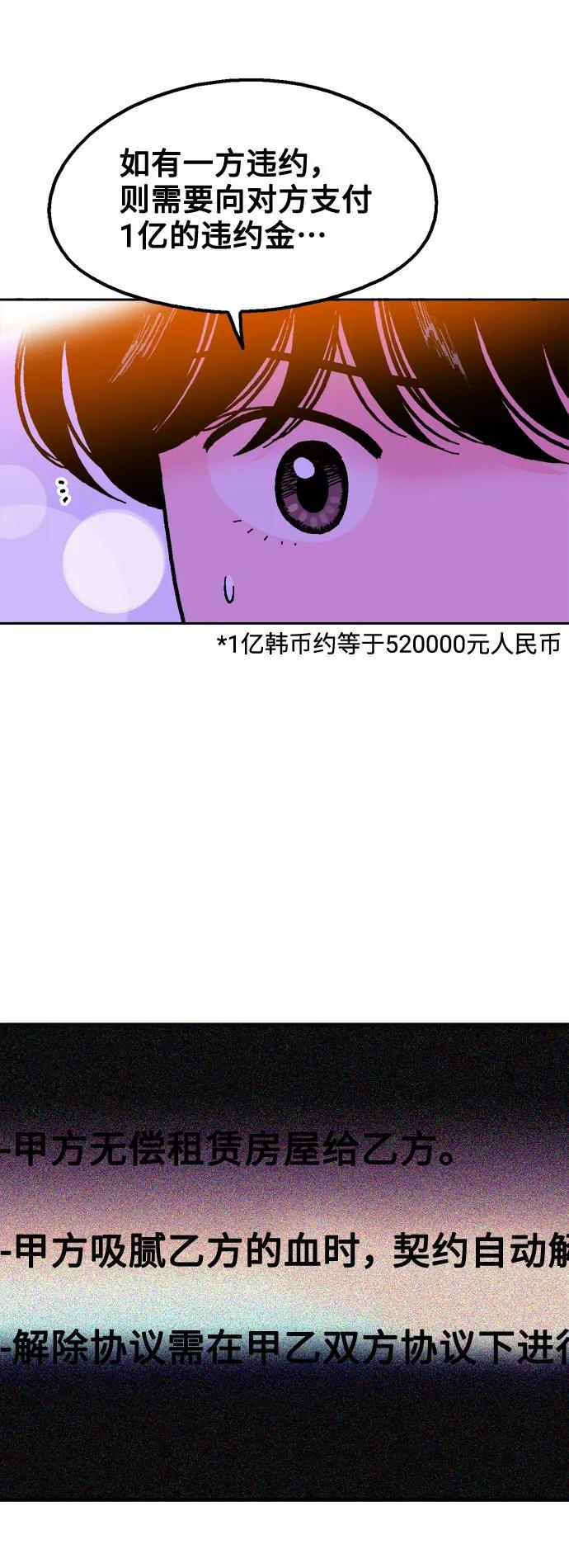 第63话69
