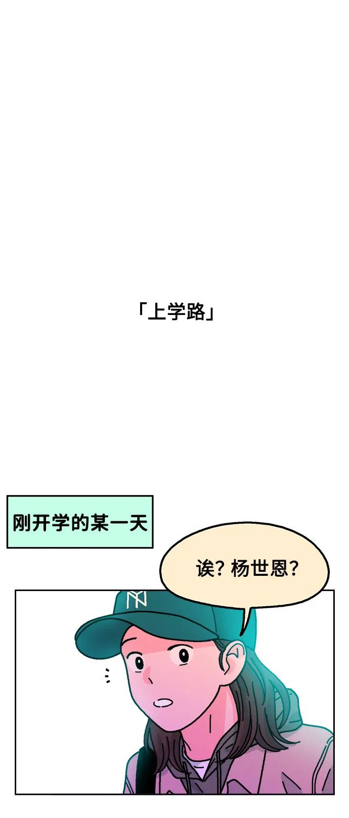 第63话9