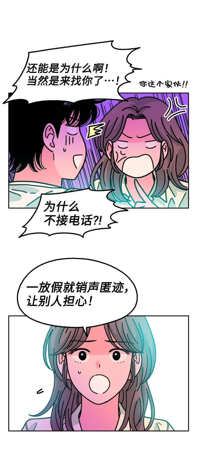 第64话14