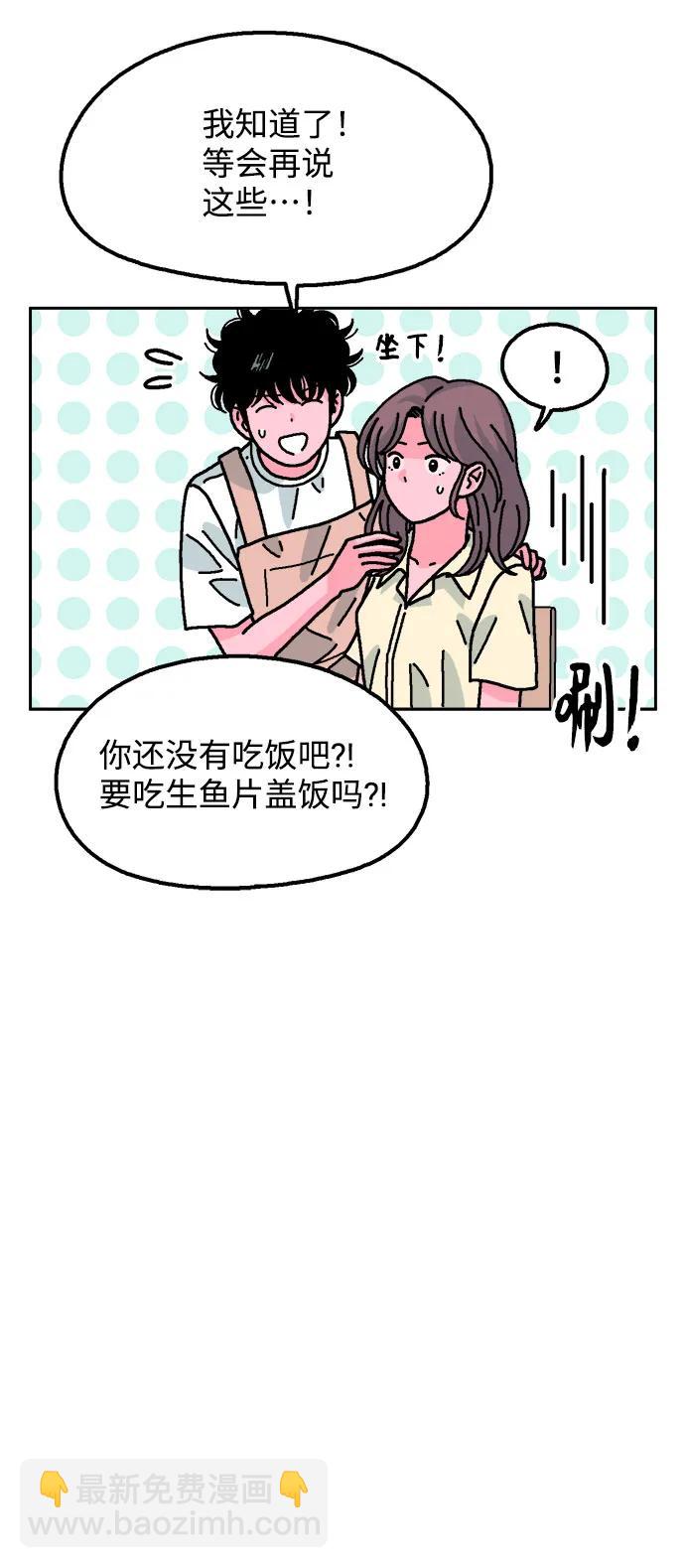 第64话16