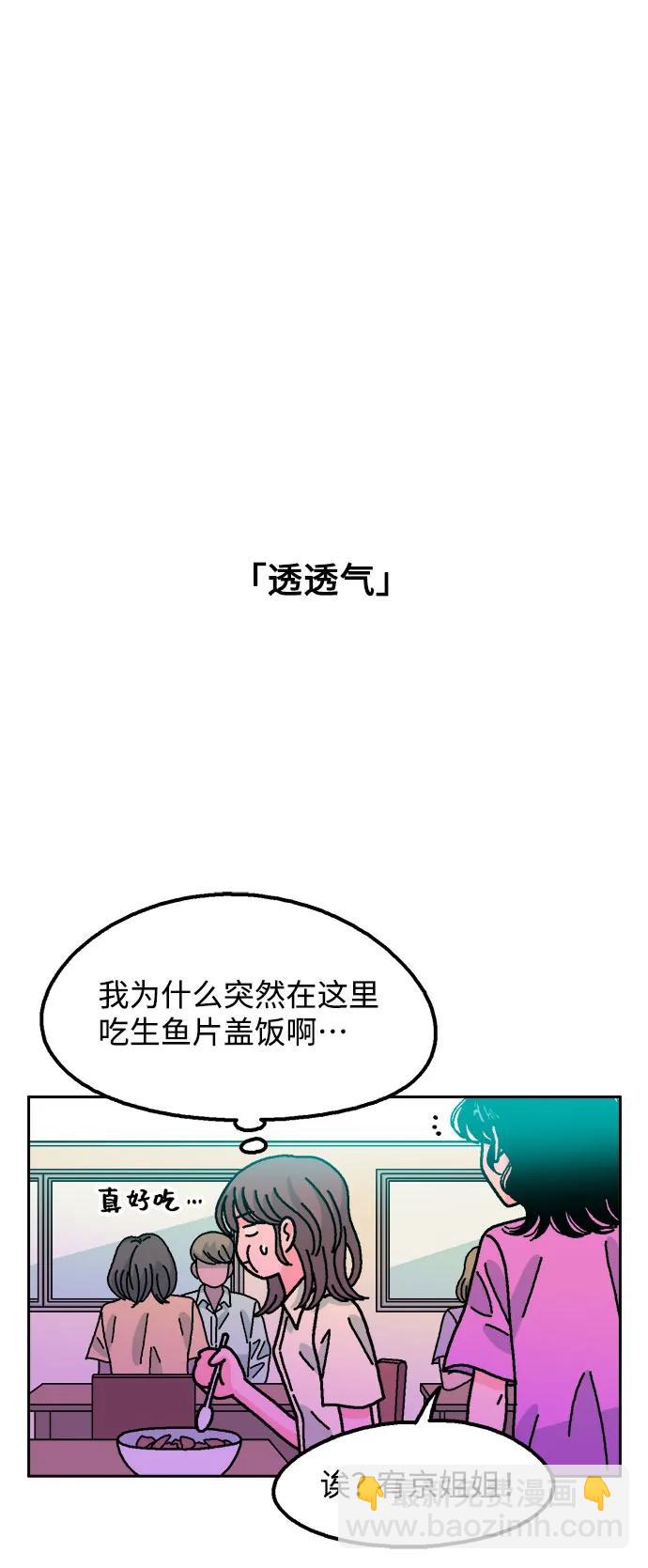 第64话17