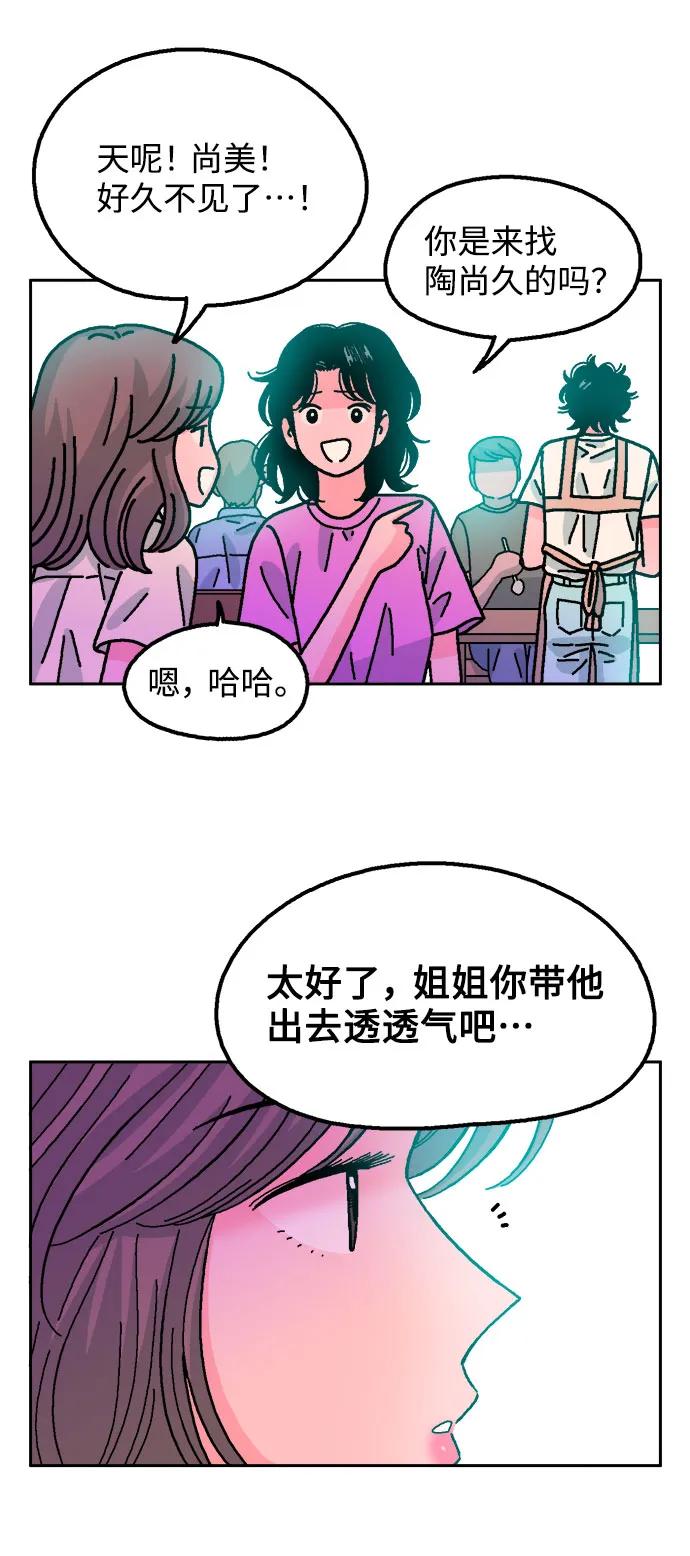 第64话18