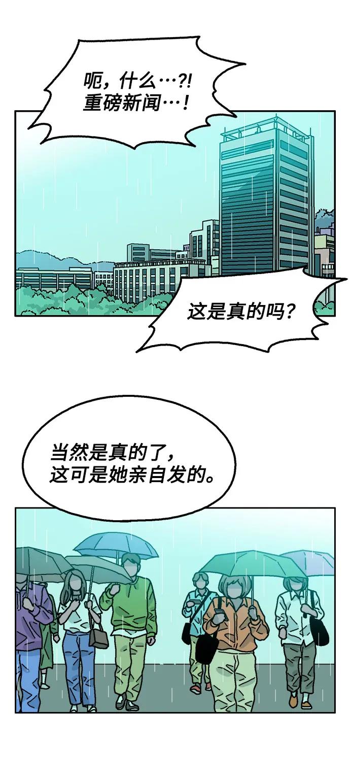 第64话2