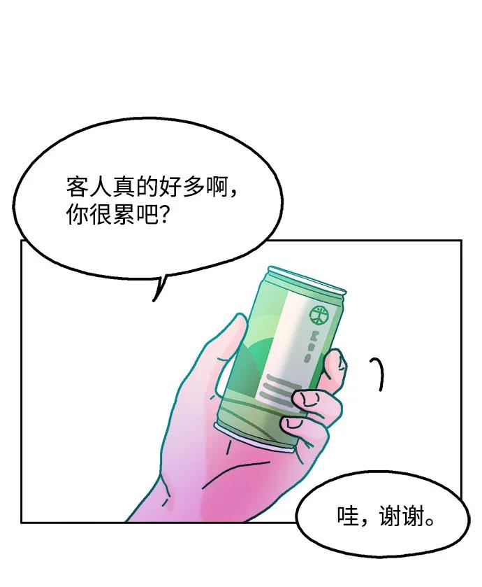 第64话21