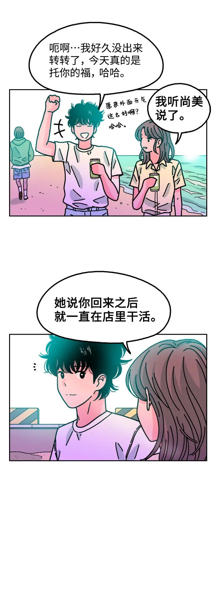 第64话22