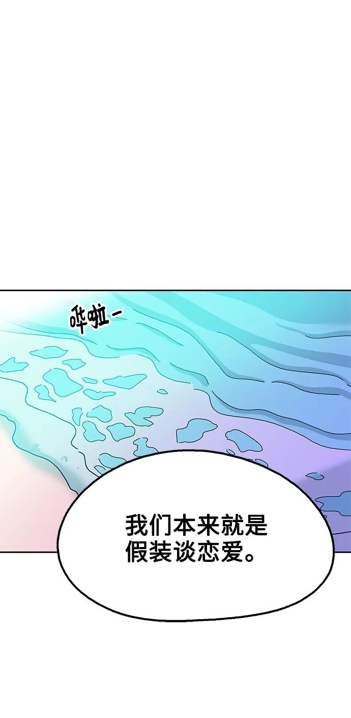 第64话25