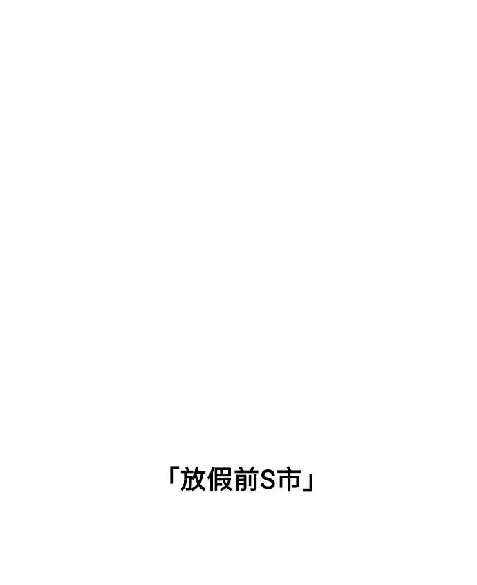 第64话26