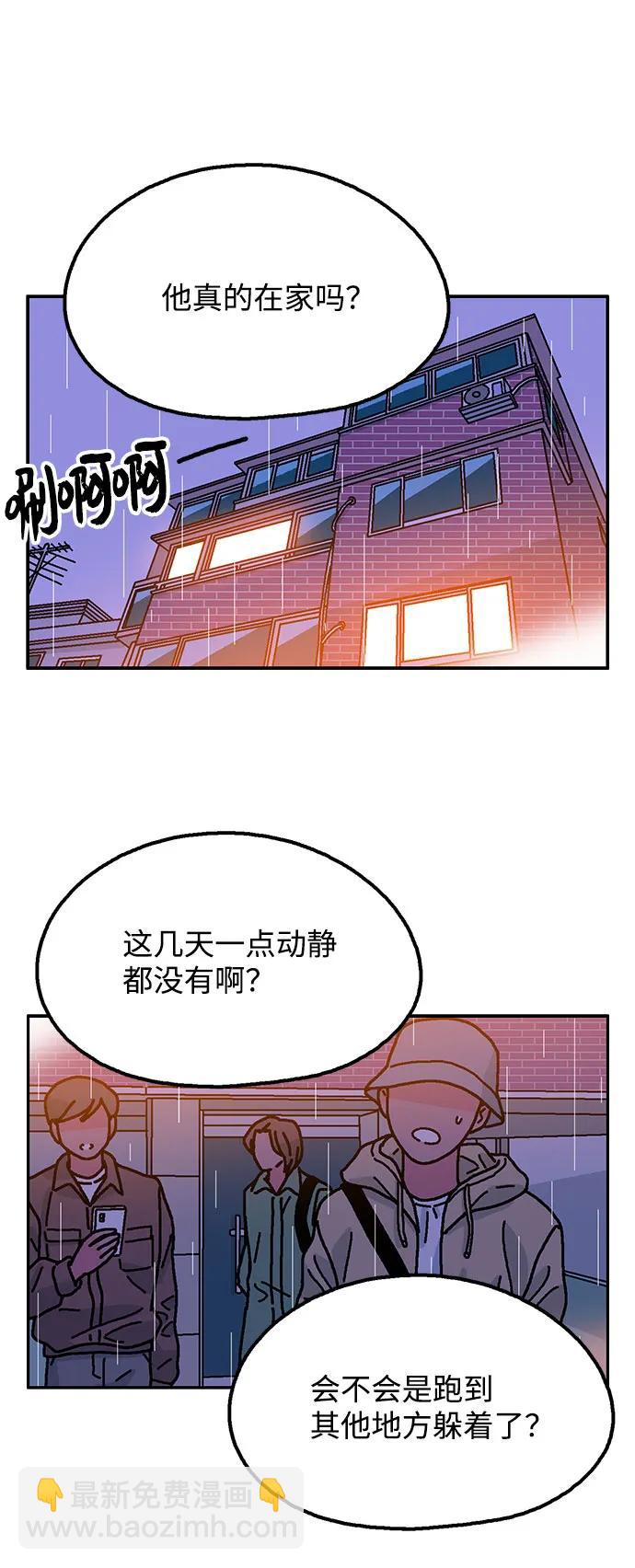 第64话27