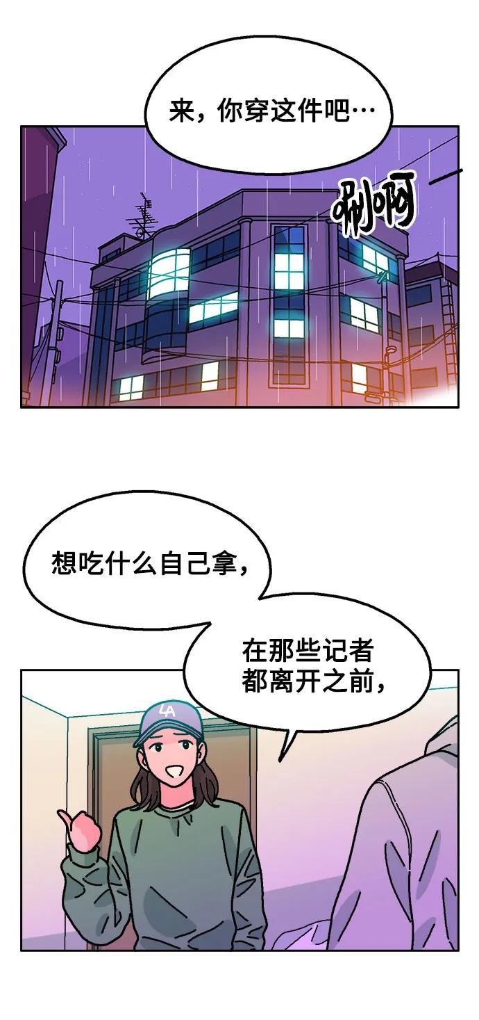 第64话28