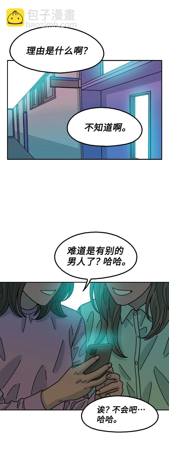 第64话3