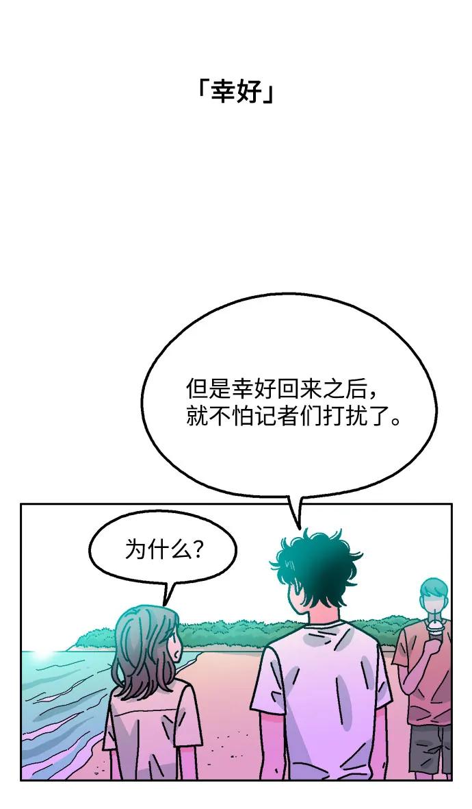 第64话30