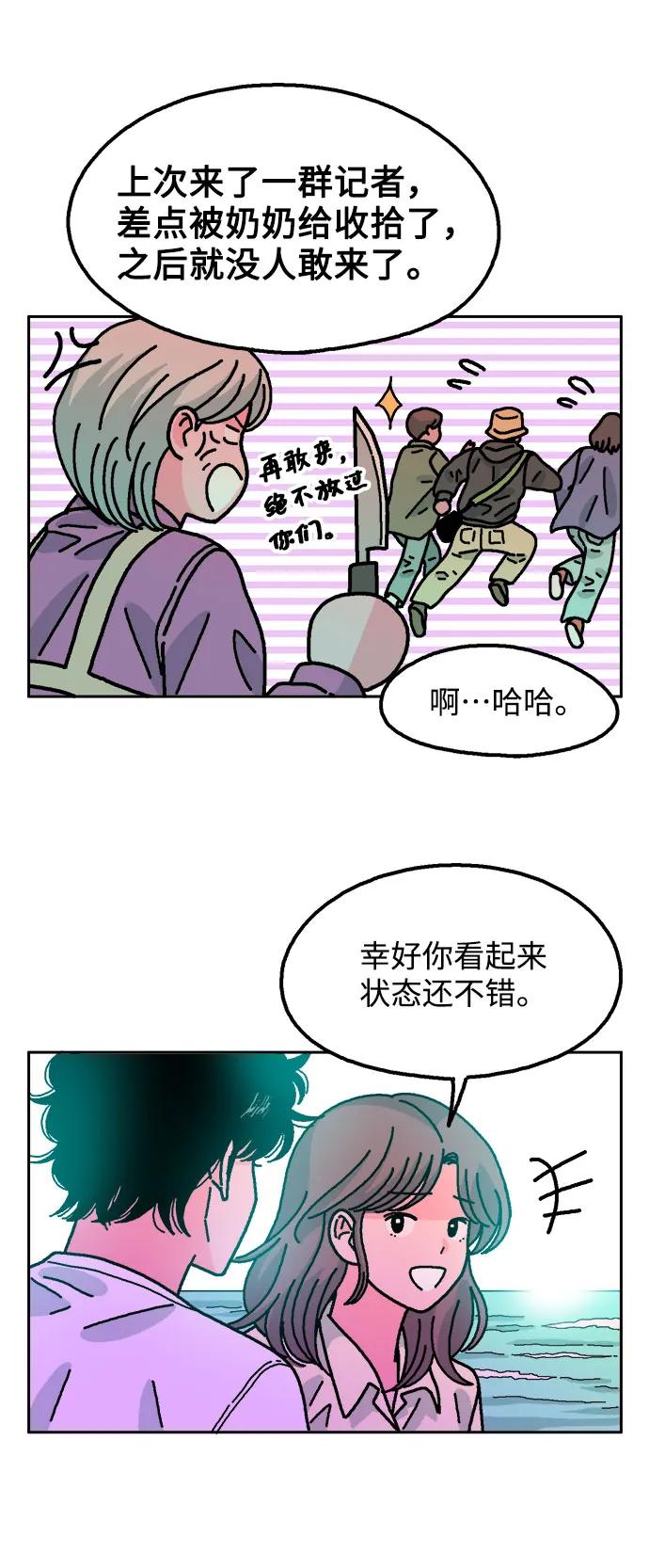 第64话31