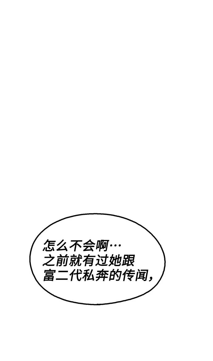 第64话4