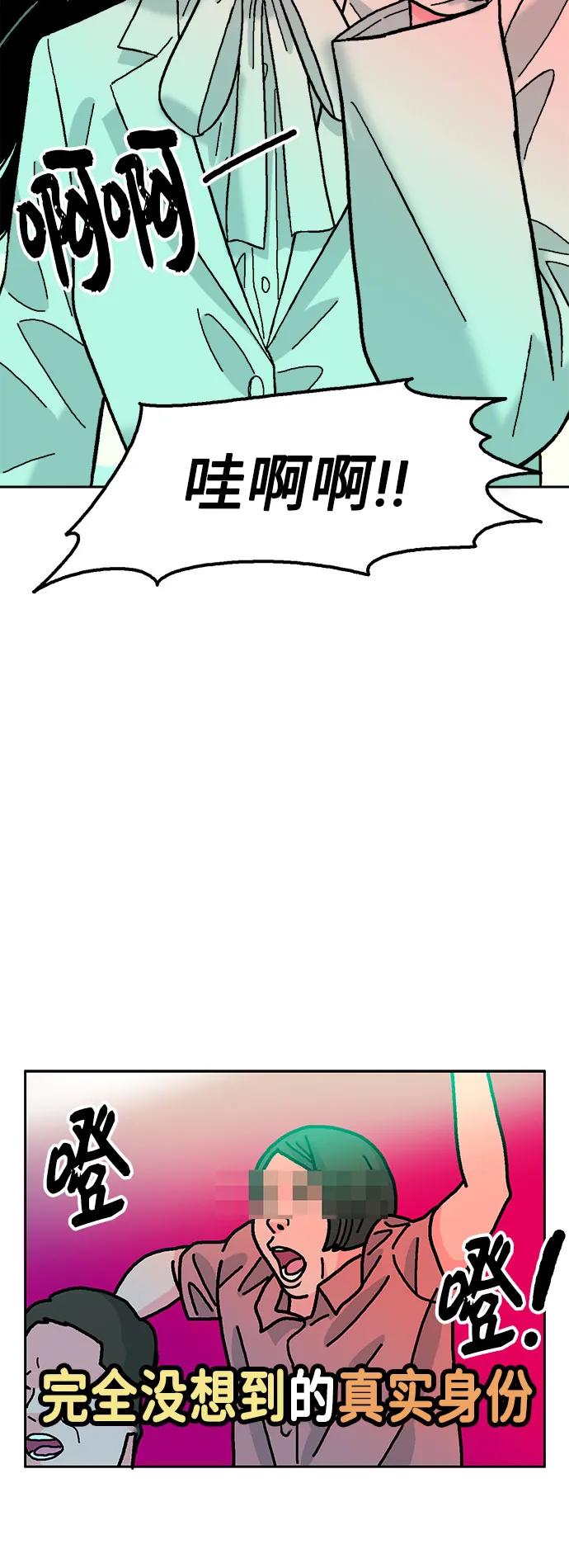 第64话43