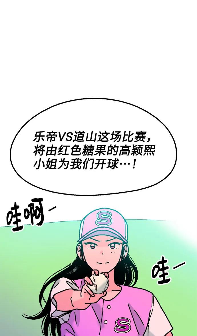 第64话44