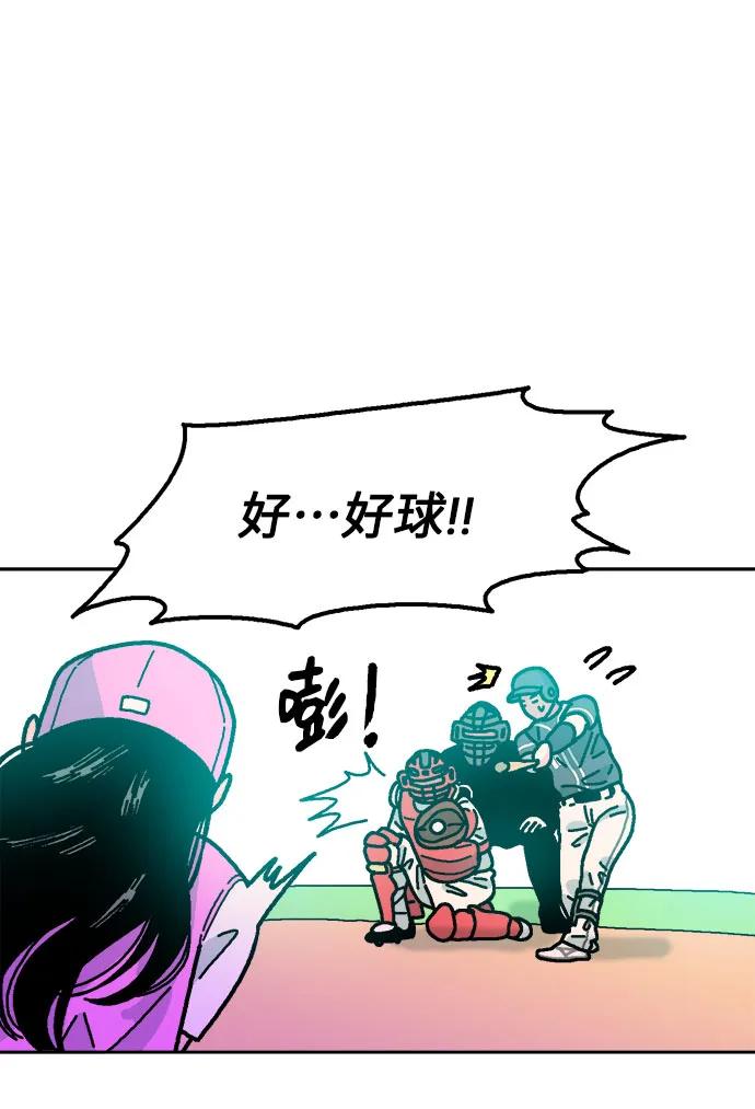 第64话46
