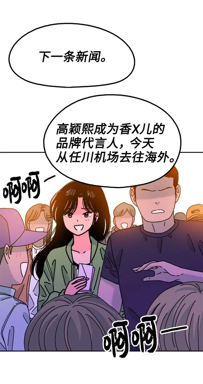 第64话47