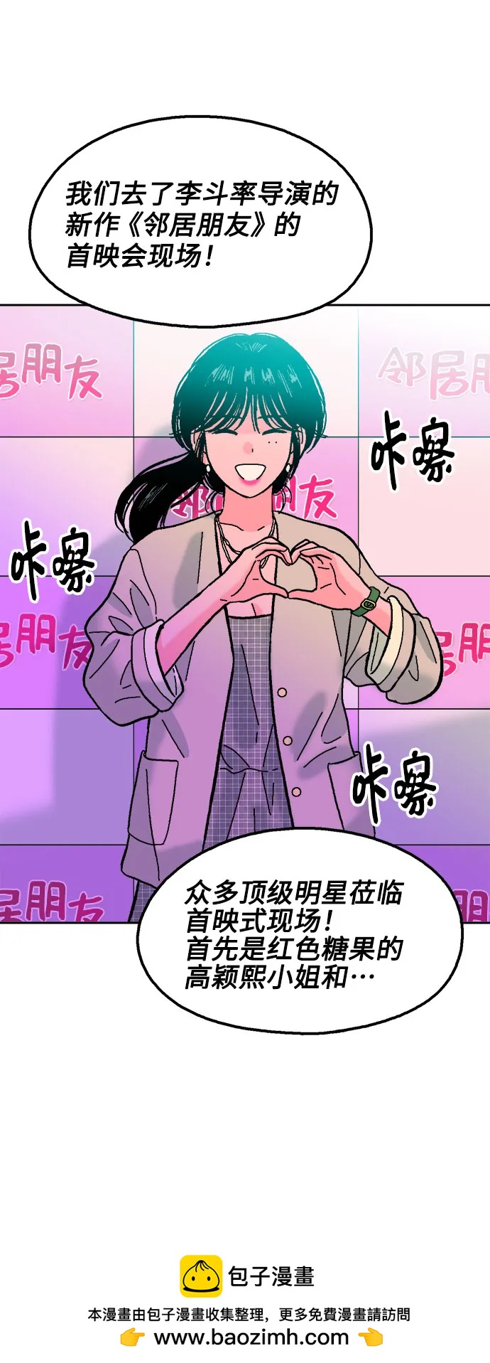 第64话53