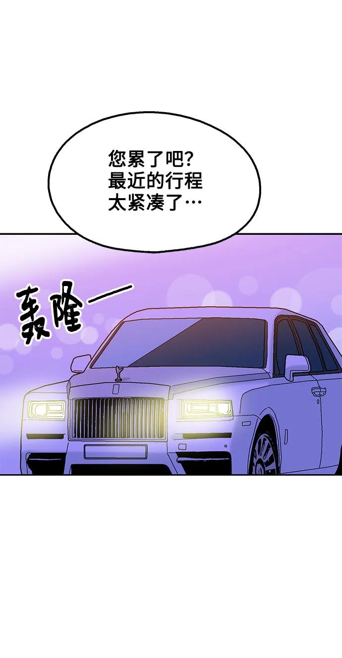 第64话55