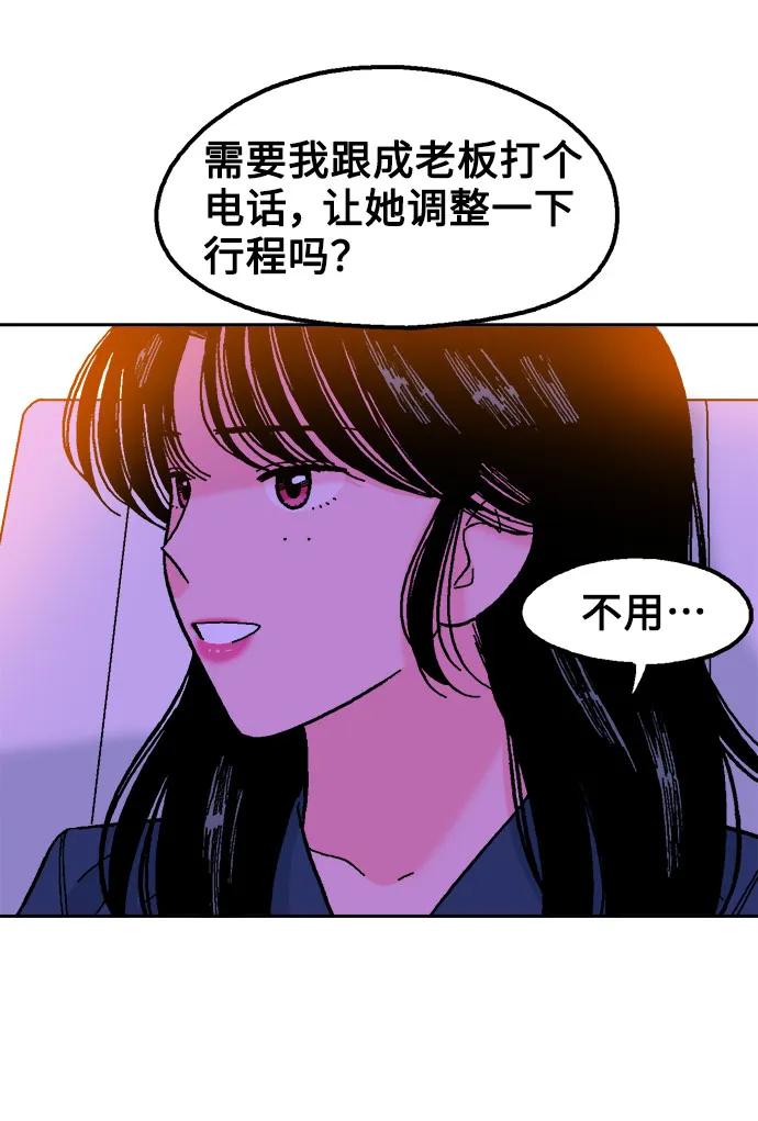 第64话56