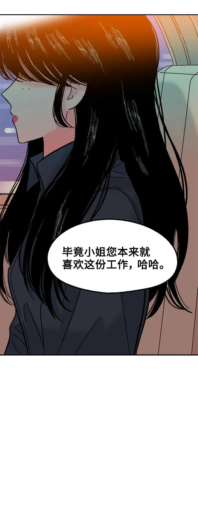 第64话58