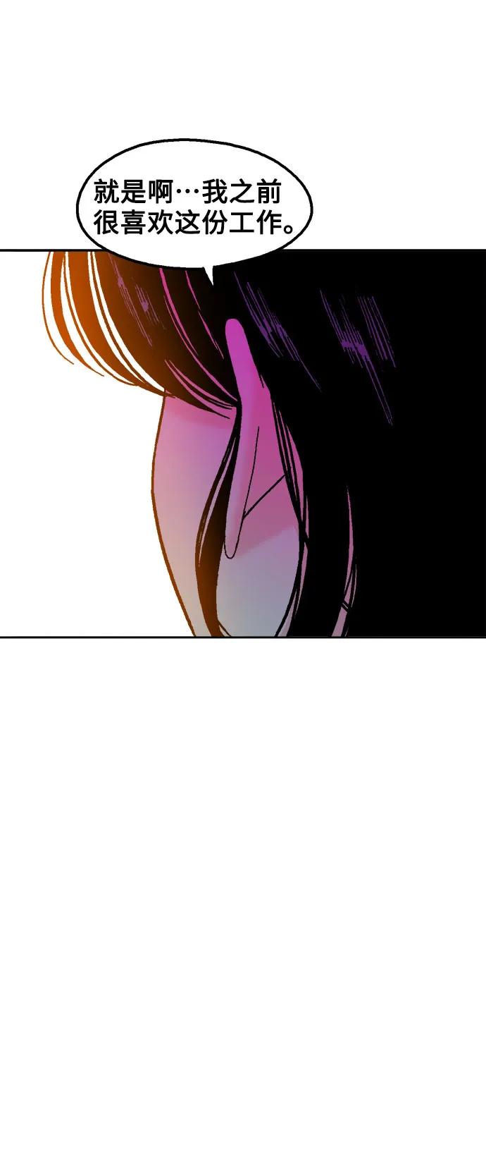 第64话59