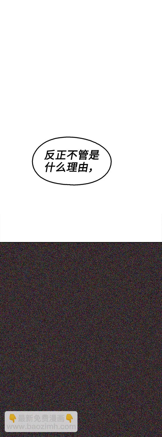 第64话6