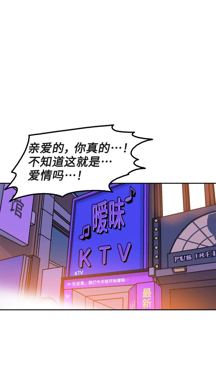 第64话60