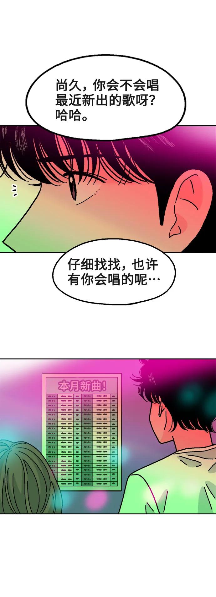 第64话64