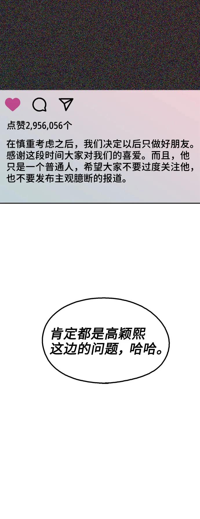 第64话7