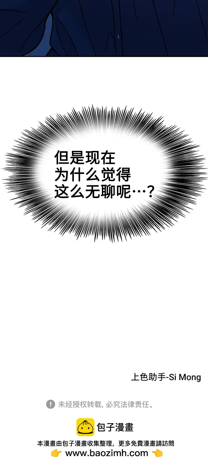第64话71