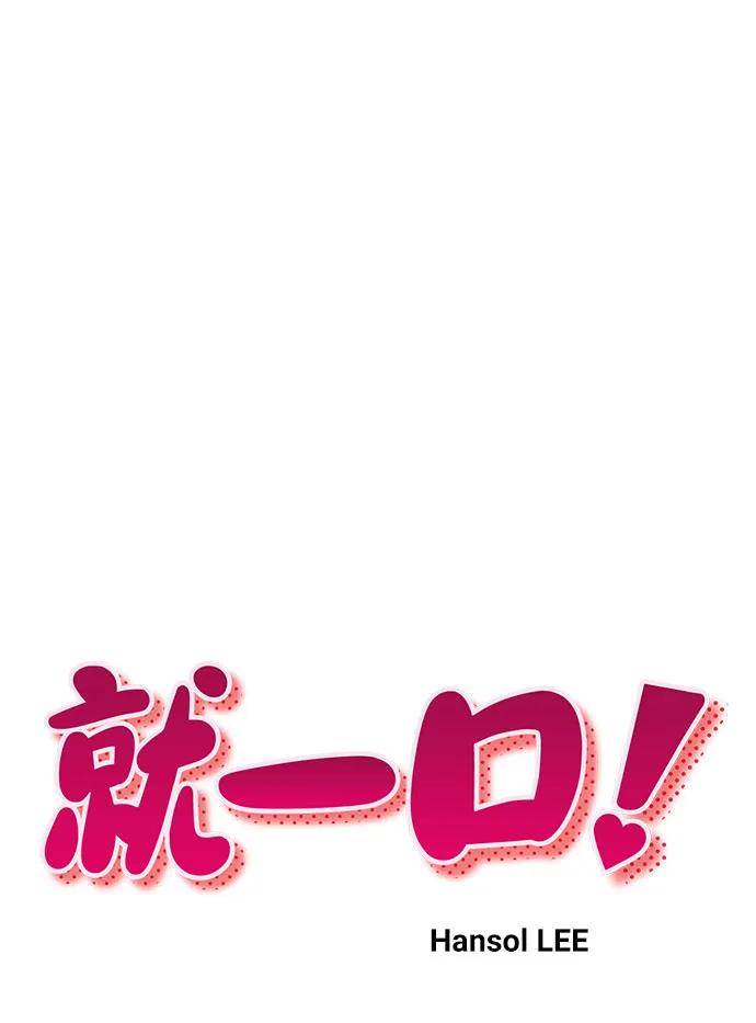 第64话8