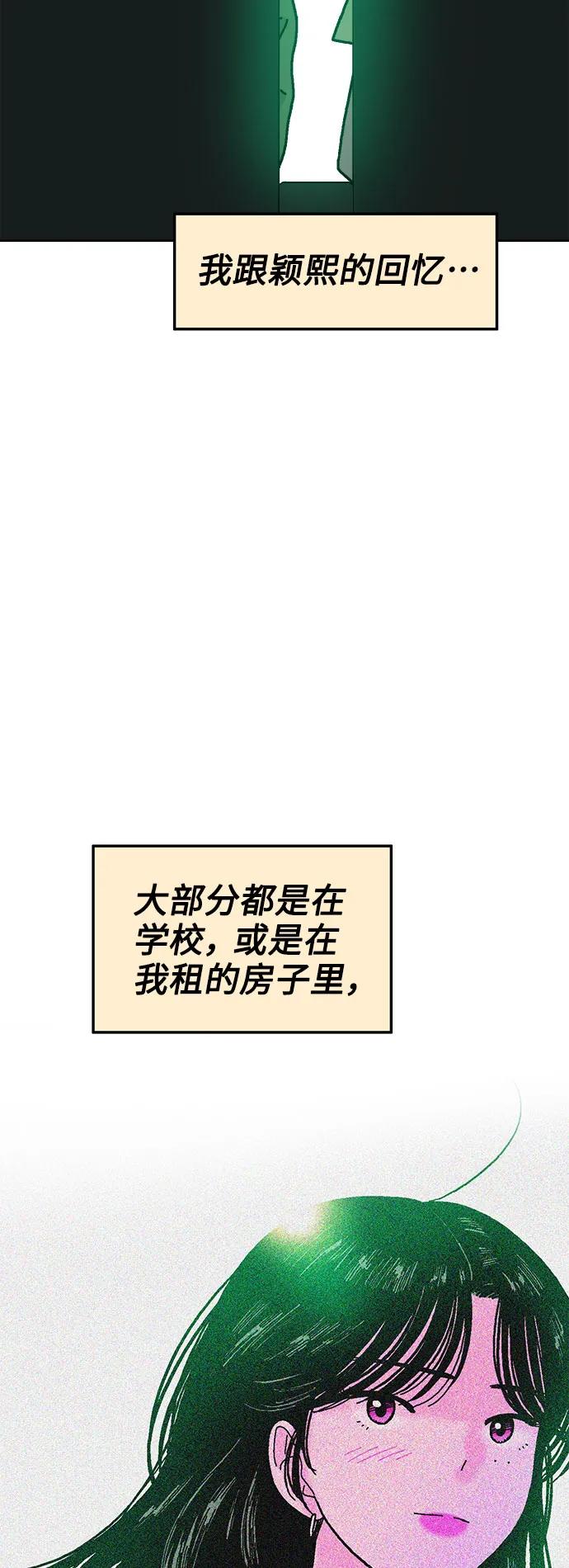 第65话18