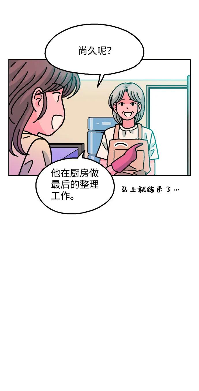 第65话3