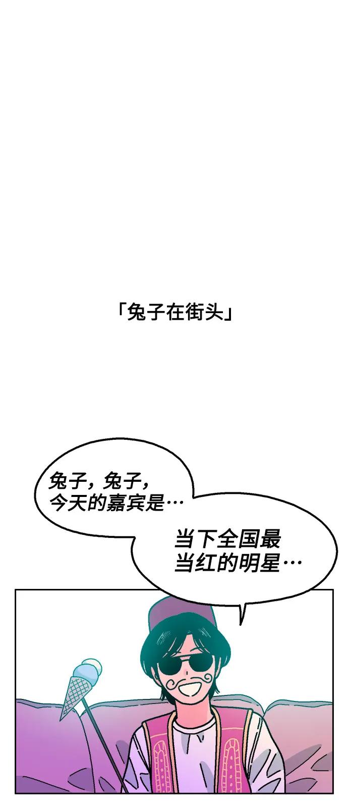 第65话34