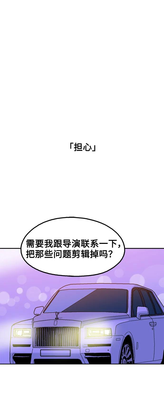 第65话43