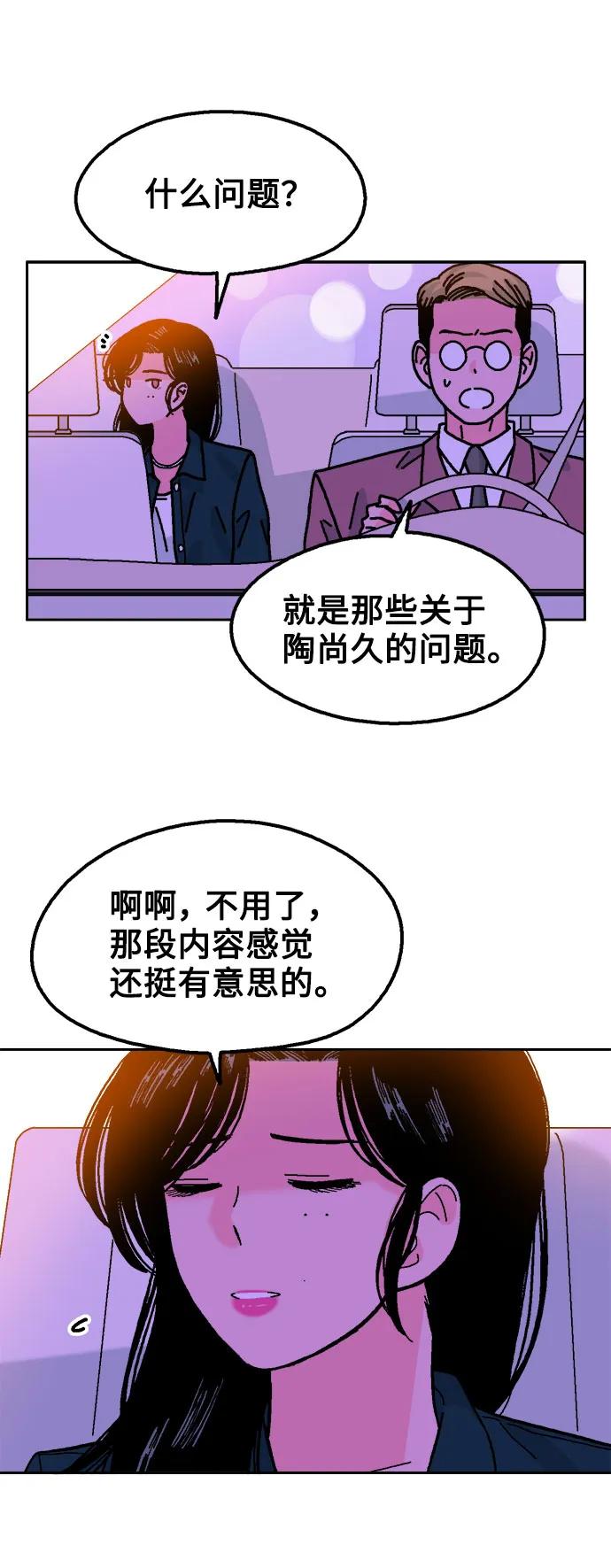 第65话44