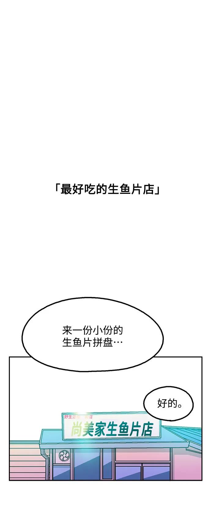 第66话13