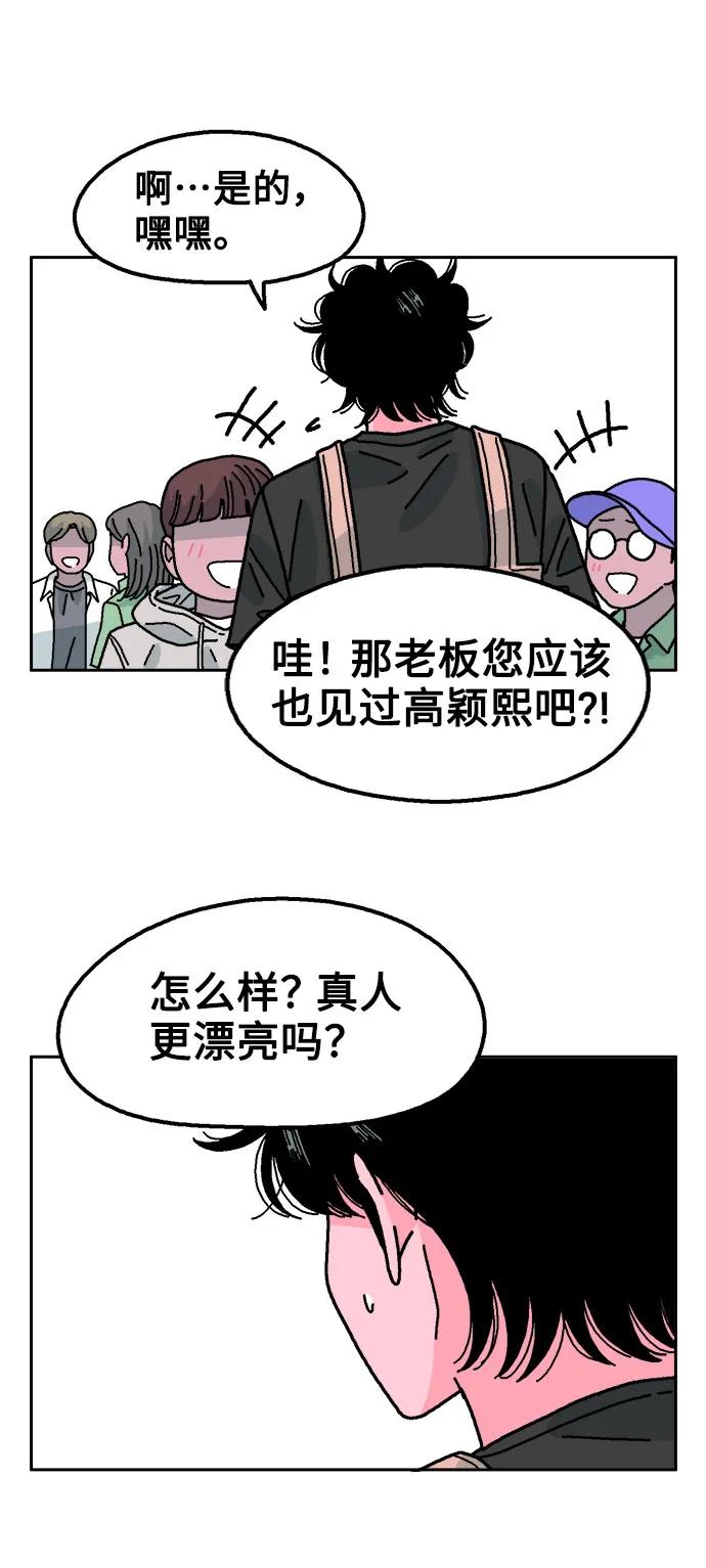 第66话15