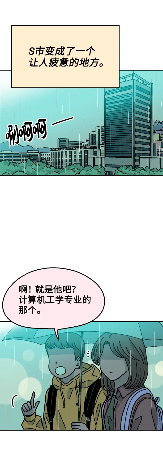 第66话18