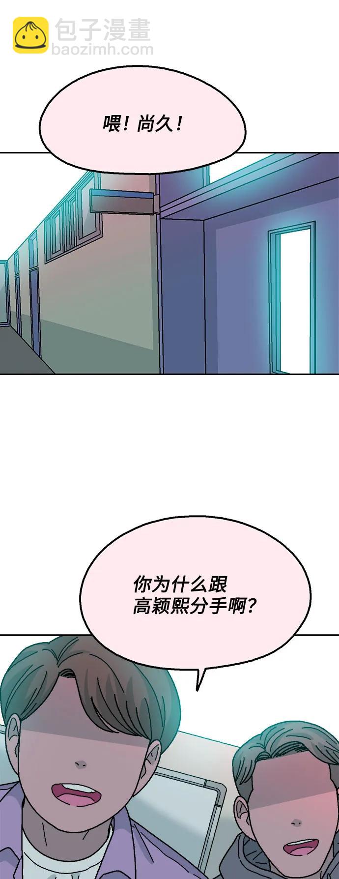 第66话22