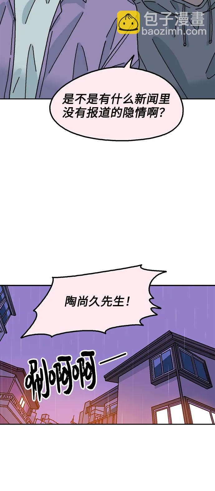 第66话23