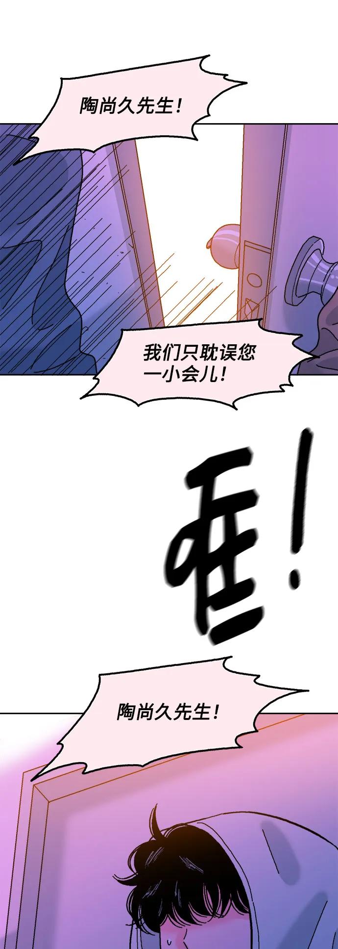 第66话25